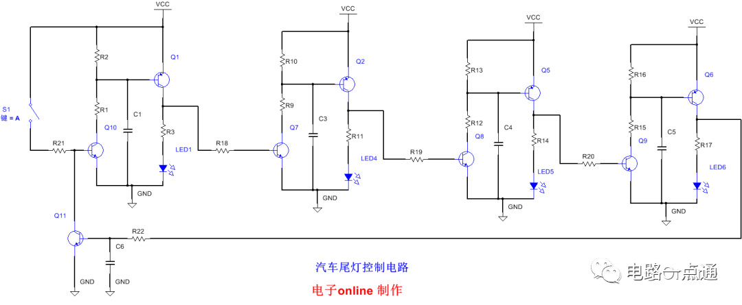 汽车转向灯控制电路设计,476216f2-342a-11ed-ba43-dac502259ad0.png,第3张