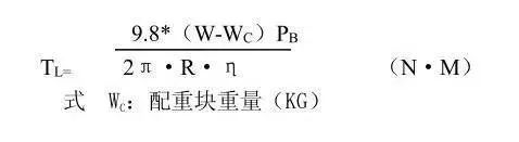 电机负载计算方法 运转功率及加速功率计算,509bd638-37a7-11ed-ba43-dac502259ad0.jpg,第3张