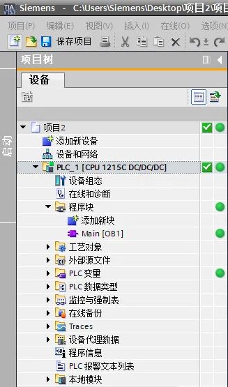 西门子S7-1200PLC CPU程序的上载,60633e58-2f6e-11ed-ba43-dac502259ad0.jpg,第4张