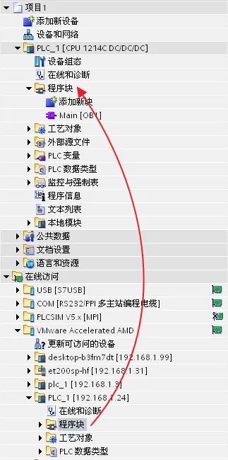 西门子S7-1200PLC CPU程序的上载,609d4bde-2f6e-11ed-ba43-dac502259ad0.jpg,第6张