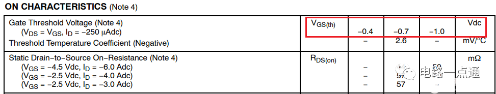 基于P沟道MOSFET反向保护电路的设计,6e77b1da-39b5-11ed-9e49-dac502259ad0.png,第3张