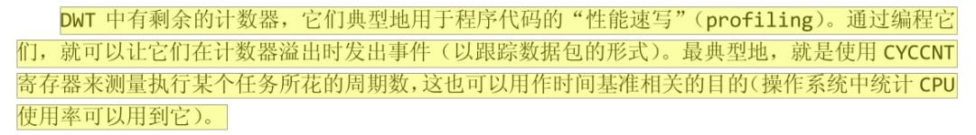 Cortex-M中的DWT计数器 Cortex-M3处理器系统框图分析,720ef5a6-3825-11ed-ba43-dac502259ad0.png,第2张