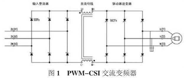 变频技术与变频器在水厂供水中的应用,7a922598-2e90-11ed-ba43-dac502259ad0.jpg,第2张