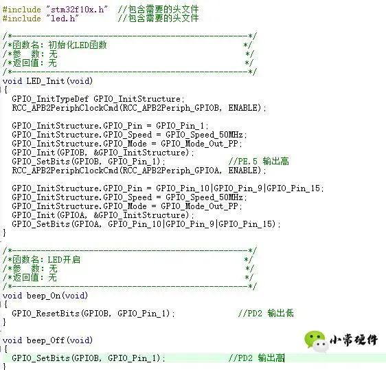 基于STM32F103C8T6单片机的智能冰箱控制系统,86dd369e-16c6-11ed-ba43-dac502259ad0.jpg,第5张