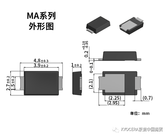 京瓷分立式半导体SMD封装产品EPECNS系列更新 助力小型化,8a9741cc-1f53-11ed-ba43-dac502259ad0.png,第3张