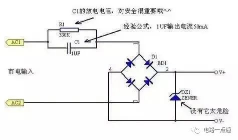 电容降压电路分析,93b1095e-253a-11ed-ba43-dac502259ad0.jpg,第2张