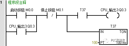 西门子S7-200SMART PLC长按钮程序如何实现,96d7258c-2d1e-11ed-ba43-dac502259ad0.png,第2张