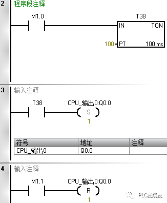 西门子S7-200SMART PLC长按钮程序如何实现,96f184ae-2d1e-11ed-ba43-dac502259ad0.png,第3张