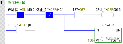 西门子S7-200SMART PLC长按钮程序如何实现,97181bfa-2d1e-11ed-ba43-dac502259ad0.png,第5张