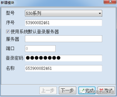 西门子SMART200 PLC的远程下载方法,988941e6-29f7-11ed-ba43-dac502259ad0.png,第4张