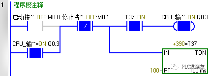 西门子S7-200SMART PLC长按钮程序如何实现,a0238c84-2d1e-11ed-ba43-dac502259ad0.png,第6张