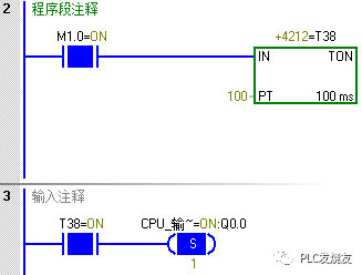 西门子S7-200SMART PLC长按钮程序如何实现,b27684b8-2d1e-11ed-ba43-dac502259ad0.png,第9张