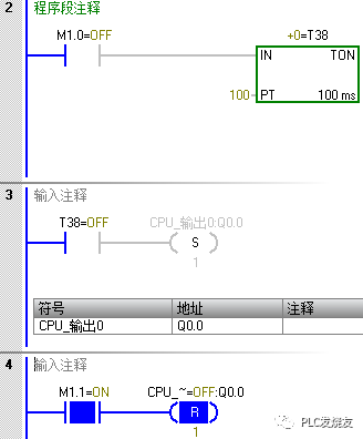 西门子S7-200SMART PLC长按钮程序如何实现,b28ffe66-2d1e-11ed-ba43-dac502259ad0.png,第10张