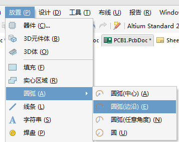 PCB邮票孔的制作步骤与注意事项,b6a9bf62-27f8-11ed-ba43-dac502259ad0.png,第5张