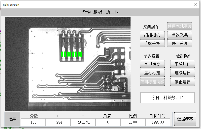 如何去实现柔性电路板自动上料,bf5b9d92-2b1d-11ed-ba43-dac502259ad0.png,第3张