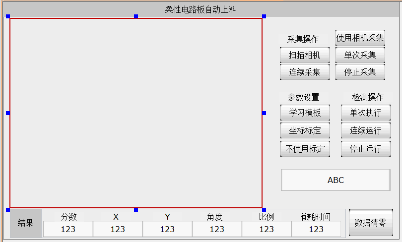 如何去实现柔性电路板自动上料,bf9fa334-2b1d-11ed-ba43-dac502259ad0.png,第5张