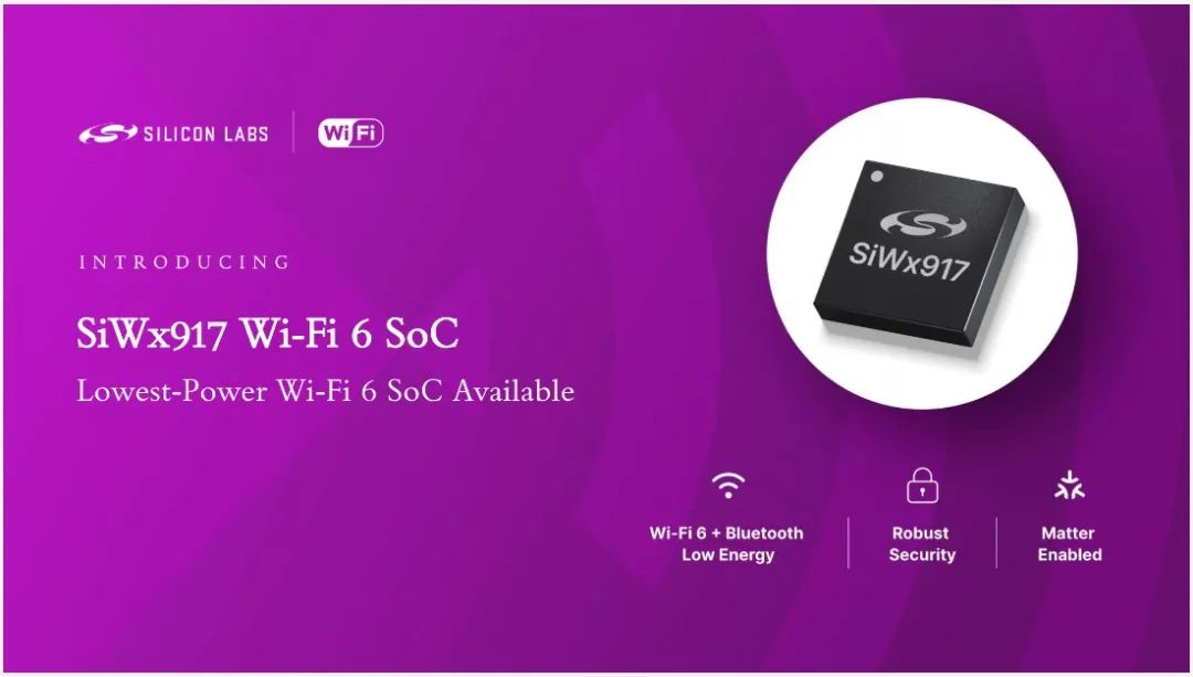 Silicon Labs推出超低功耗SiWx917的Wi-Fi6解决方案,c9089e94-33fb-11ed-ba43-dac502259ad0.jpg,第2张