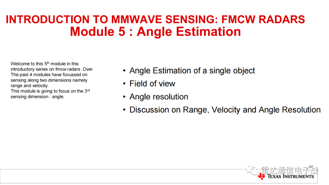 毫米波传感简介：FMCW雷达,d382a5ea-2d2f-11ed-ba43-dac502259ad0.png,第2张