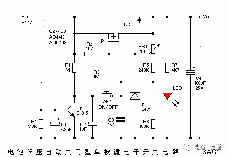 12V-15A 电源自动切换电路分析,e6a78fd8-3300-11ed-ba43-dac502259ad0.png,第2张