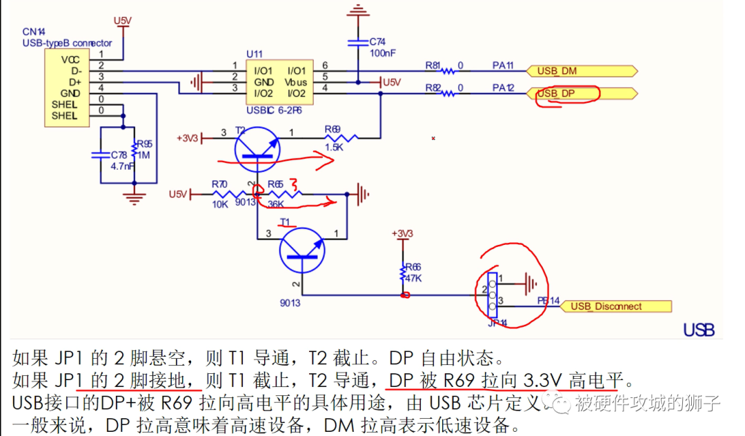 USB的概念及电气特性,f9b8da82-1ea1-11ed-ba43-dac502259ad0.png,第2张