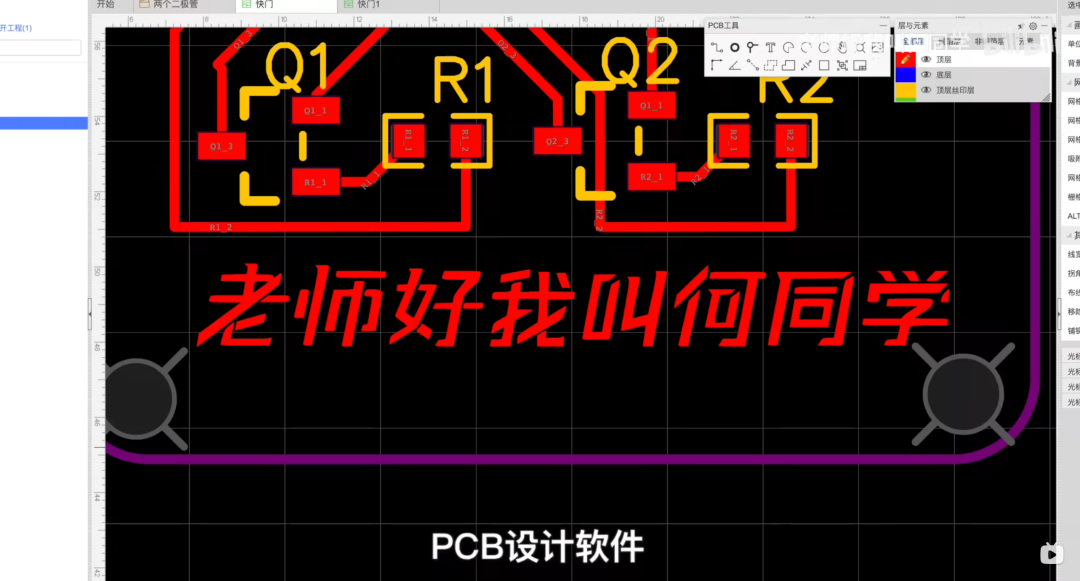 PCB设计的细节处理,fdaa6a02-1389-11ed-ba43-dac502259ad0.png,第2张