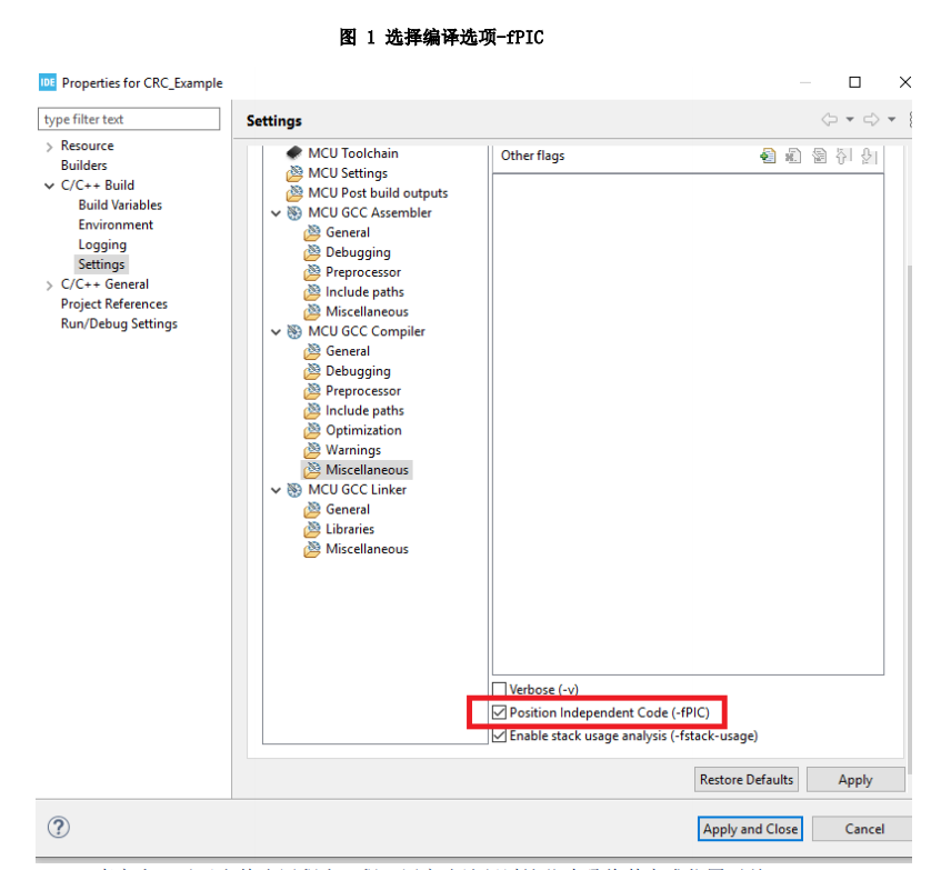 让STM32应用与存储位置无关,fdd828e0-2aa2-11ed-ba43-dac502259ad0.png,第2张