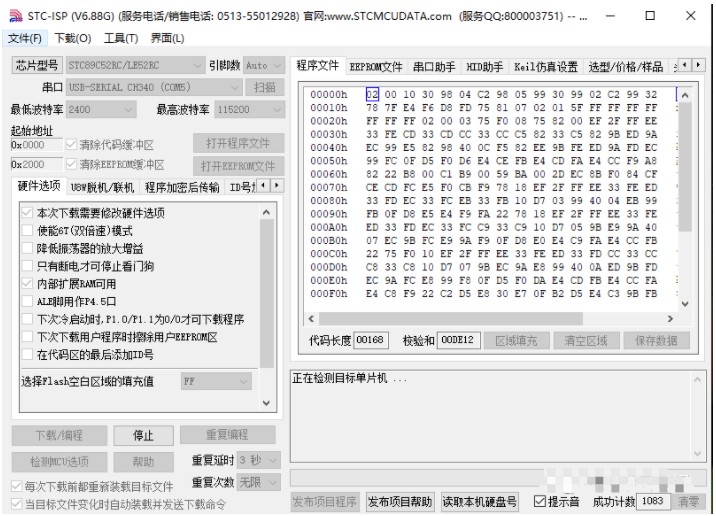 基于CH340G的USB转换工具故障处理方法总结,pYYBAGL93piAbUSaAAH7w4UIqCU424.png,第4张