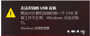 基于CH340G的USB转换工具故障处理方法总结,poYBAGL93oCAEm2oAAA4wivaSic744.png,第2张