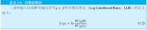 一种应用于5G eMBB场景下控制信道编码方案的优秀编码方式,poYBAGLs2-qANjy1AAAu42OXEoE483.png,第7张