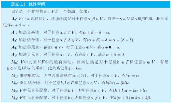 一种应用于5G eMBB场景下控制信道编码方案的优秀编码方式,poYBAGLs23qAXqQZAADMP_9_VE4201.png,第2张