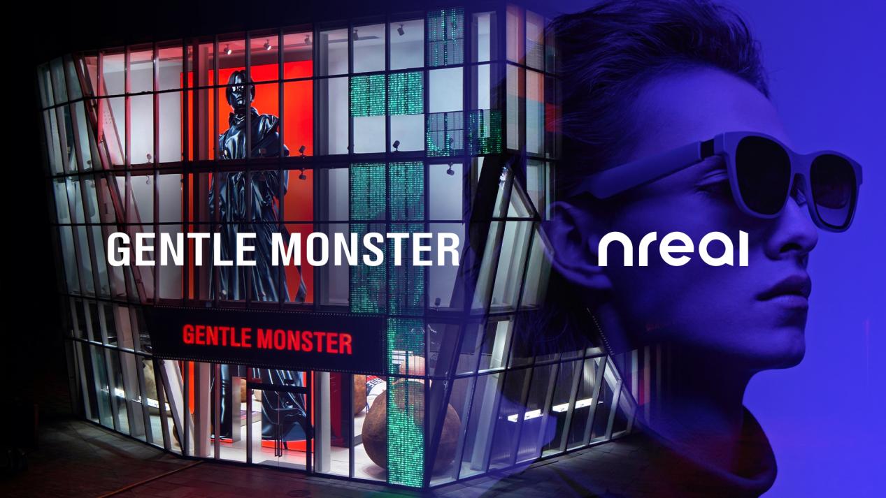 Nreal获时尚品牌Gentle Monster战略投资，加速扩大消费级AR眼镜市场,origin_img_v2_5f5c9ebf-6794-43c1-b296-b51640c34d0g,第2张