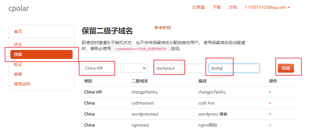 无需部署服务器，如何结合内网穿透实现公网访问导航页工具Dashy,image-20230619172054931,第6张