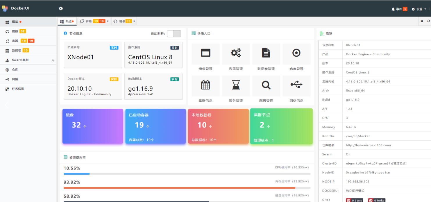 Docker容器的可视化管理工具—DockerUI本地部署与远程访问,c2ab51185ce35cc15ec66d5f5bcab6d,第3张