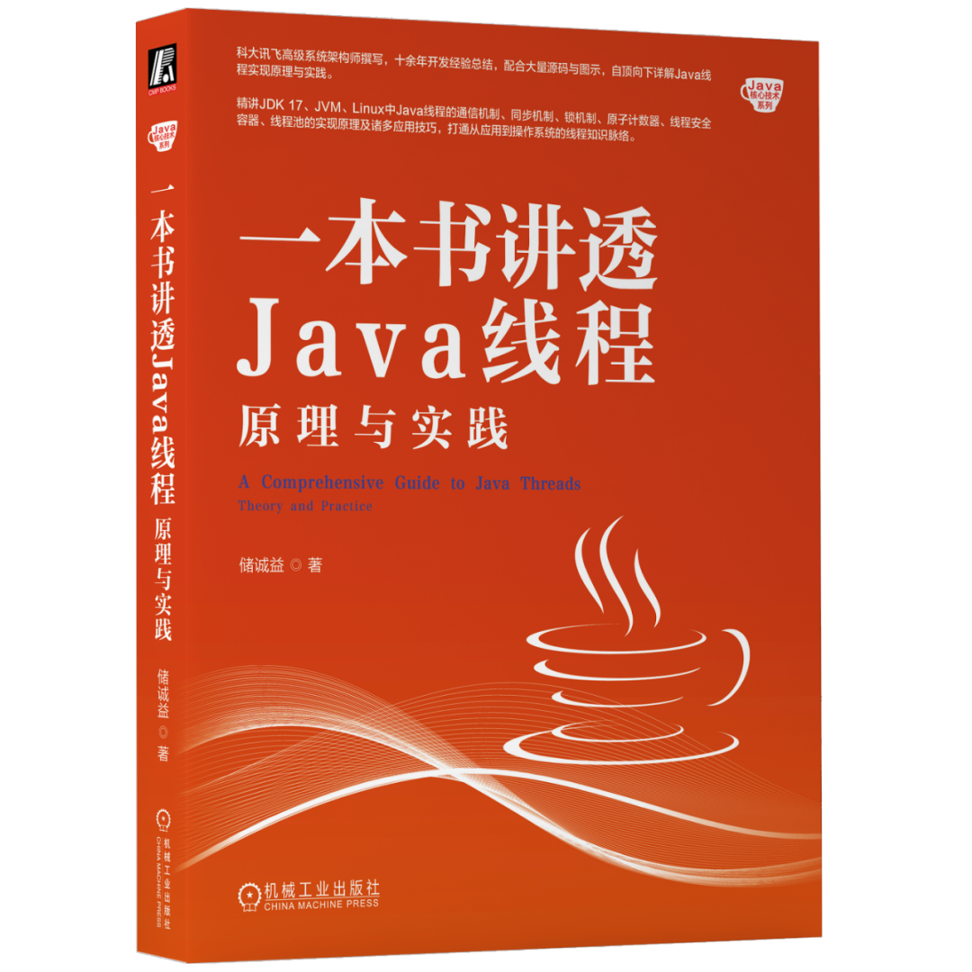 【Java】你掌握了多线程吗？,在这里插入图片描述,第2张