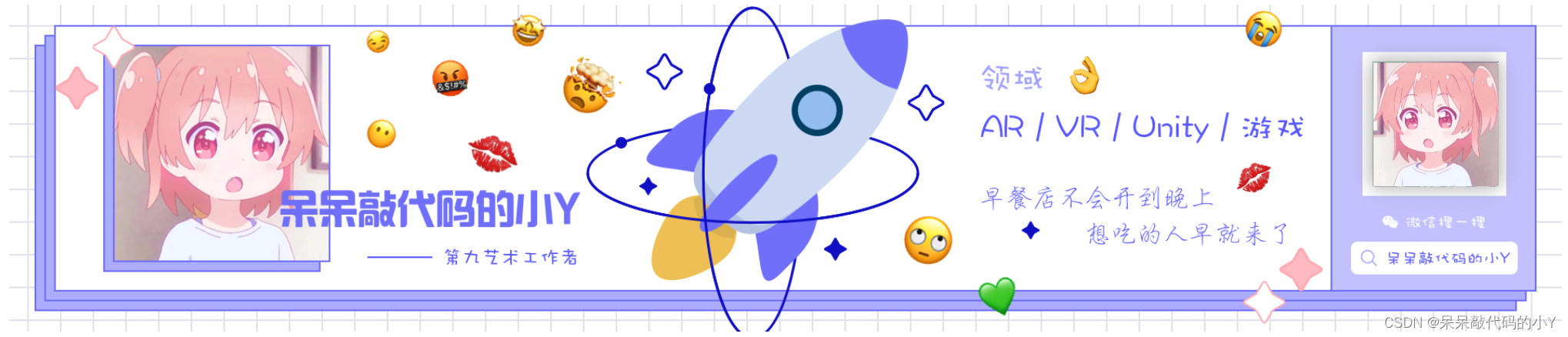 【Unity实战篇 】| 2.5D游戏是如何做出来的呢，2.5D游戏快速制作教程,请添加图片描述,第2张