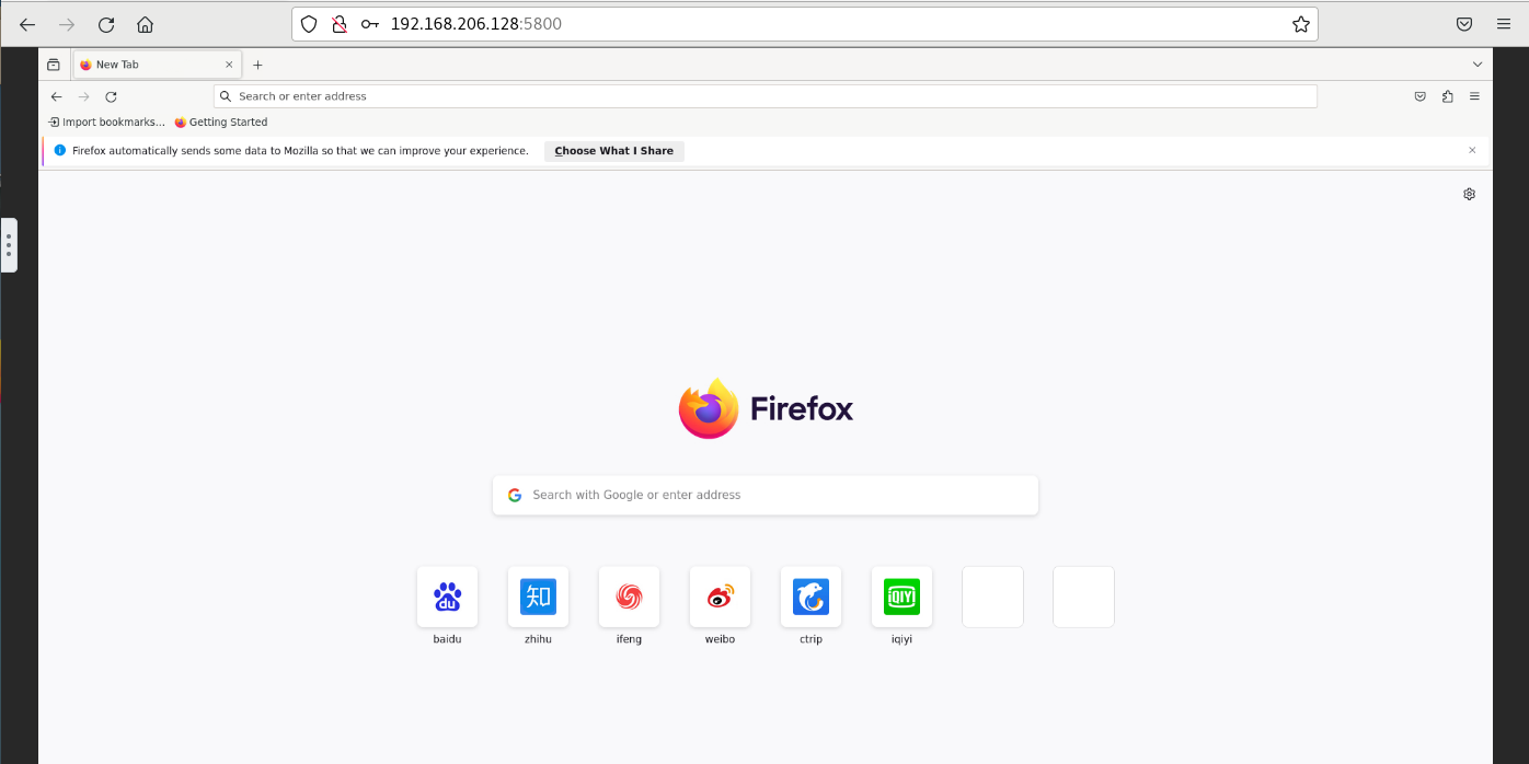Docker本地部署Firefox火狐浏览器并远程访问,image-20231127135818895,第4张