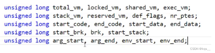 Linux 进程(七) 进程地址空间,第9张