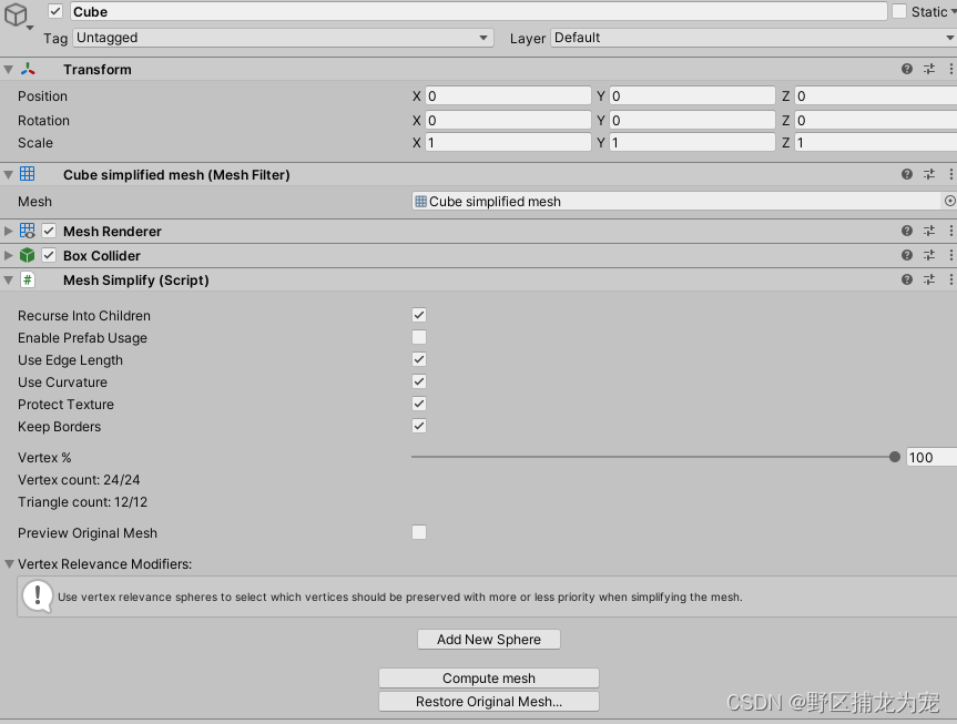 unity Mesh Simplify 1.10（模型优化工具：查看面数，降低面数灯）,在这里插入图片描述,第3张