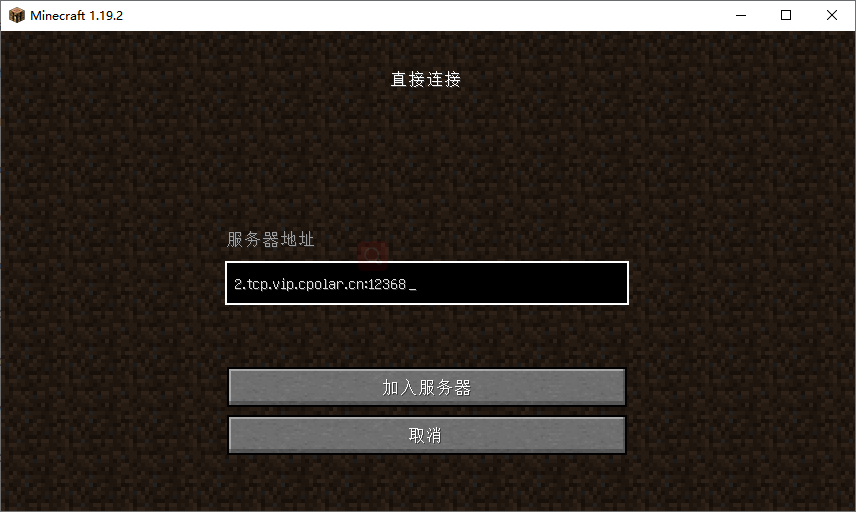 【Windows】MCSM面板搭建Mycraft服务器，实现公网远程联机,image-20230410144427915,第27张