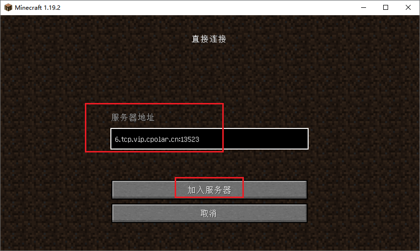 【Windows】MCSM面板搭建Mycraft服务器，实现公网远程联机,image-20230410150216986,第34张