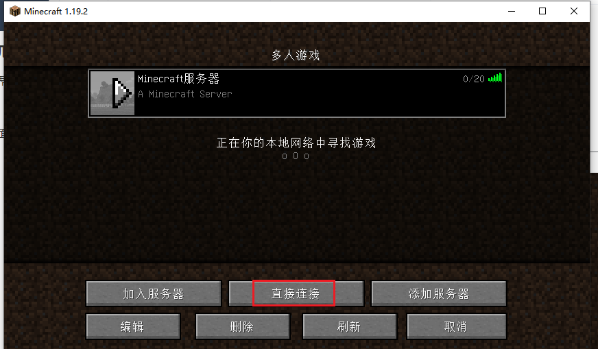 【Windows】MCSM面板搭建Mycraft服务器，实现公网远程联机,image-20230410144553485,第26张