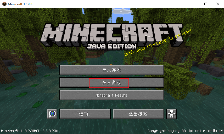 【Windows】MCSM面板搭建Mycraft服务器，实现公网远程联机,image-20230410140650280,第18张