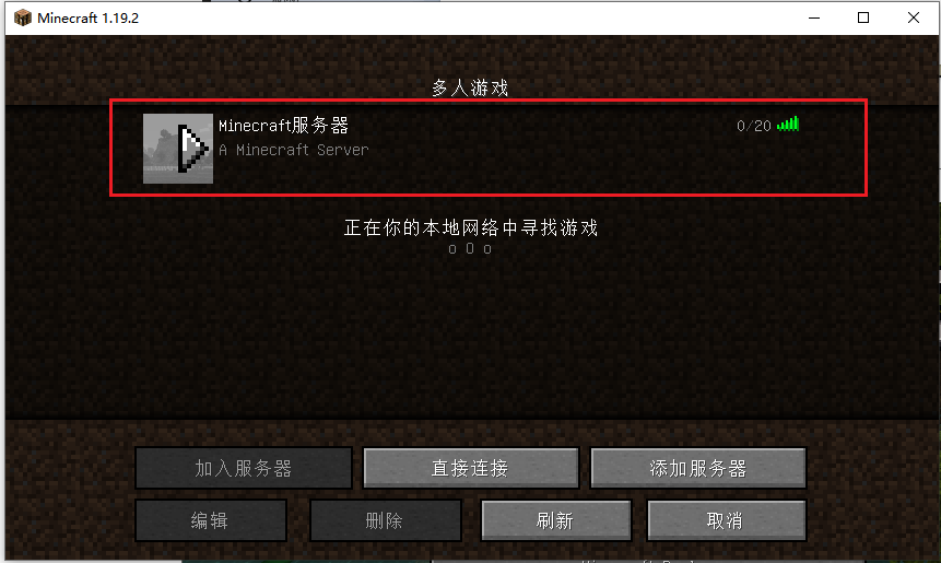 【Windows】MCSM面板搭建Mycraft服务器，实现公网远程联机,image-20230410140747424,第19张