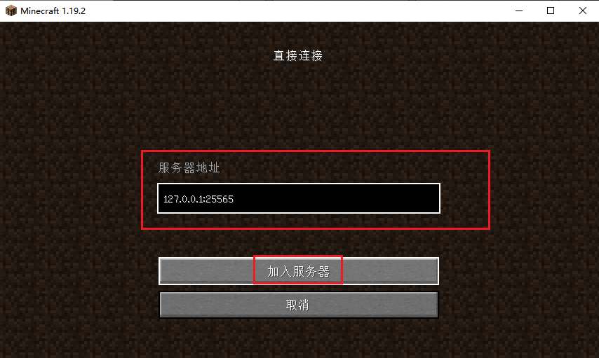 【Windows】MCSM面板搭建Mycraft服务器，实现公网远程联机,image-20230410140922966,第20张