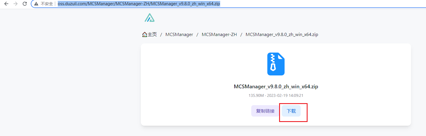 【Windows】MCSM面板搭建Mycraft服务器，实现公网远程联机,image-20230410113506522,第2张