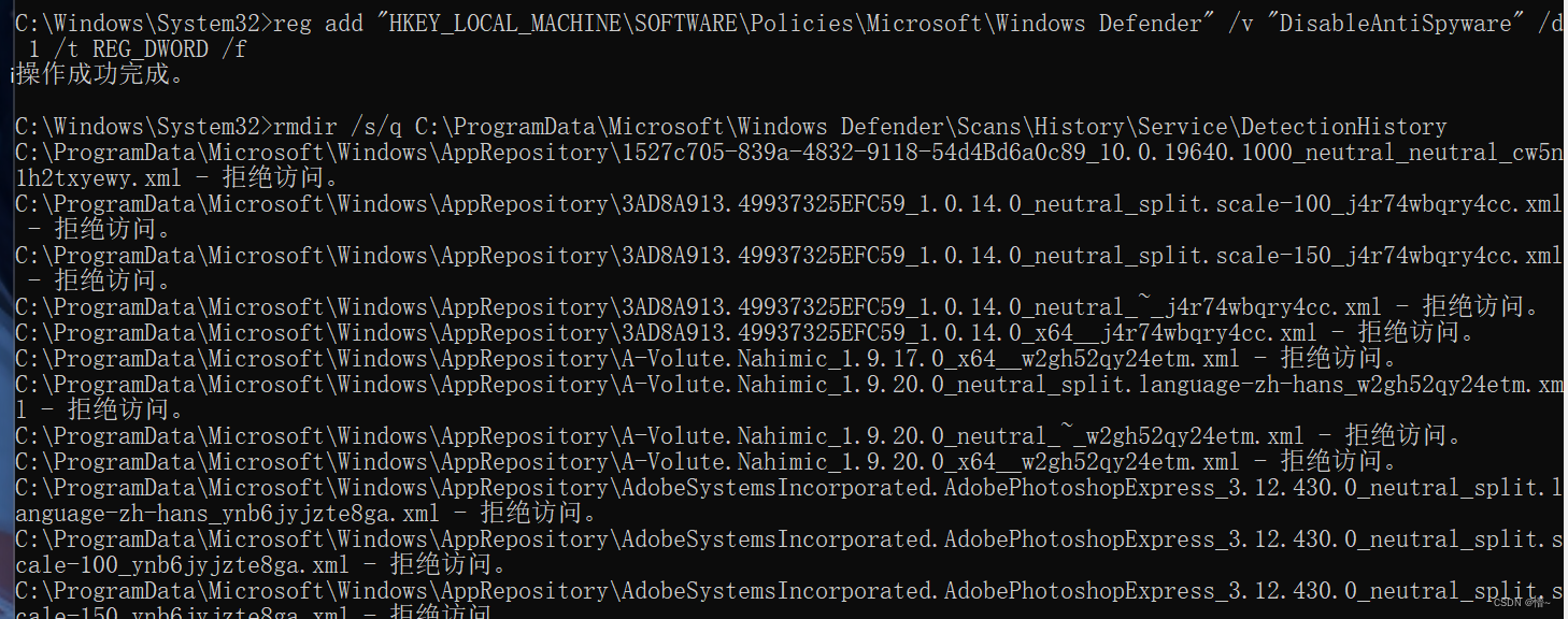 windows 安全中心Defender 存在威胁（历史记录），但点执行 *** 作无反应，一直存在红叉,第11张