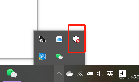 windows 安全中心Defender 存在威胁（历史记录），但点执行 *** 作无反应，一直存在红叉,第2张
