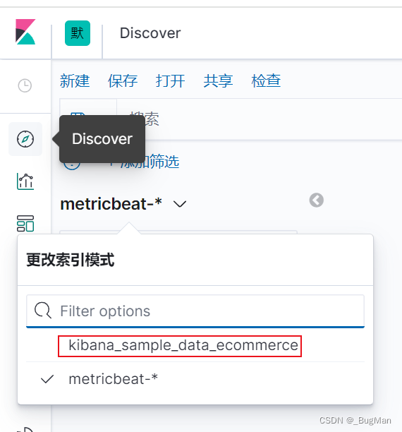 【ES数据可视化】kibana实现数据大屏,第4张