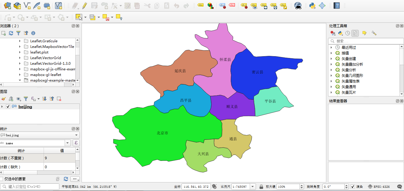 基于Mapbox展示GDAL处理的3D行政区划展示实践,第2张