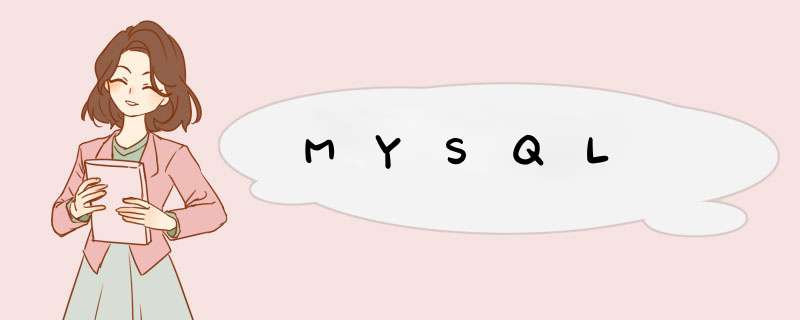 MYSQL,第1张